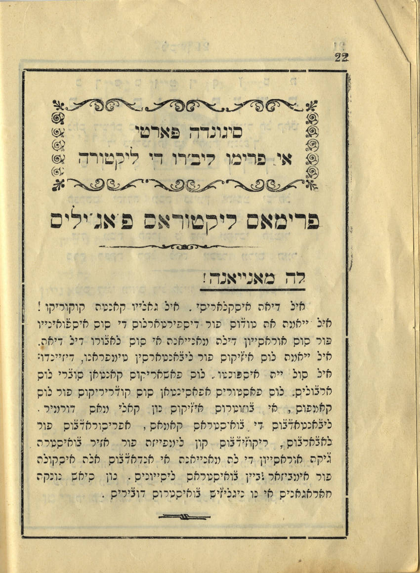Texto en ladino
